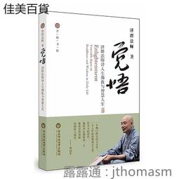 《法華講三十萬總登山 宗旨建立七百五十年銅章》日本大石寺精緻銅章 │ 含盒│直徑六公分厚0.5公分 歷史價格詳細信息
