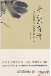 禪林海南正月星月菩提108顆文玩佛珠手串菩提子男女情侶手鍊項鍊-玲瓏心飾 歷史價格詳細信息