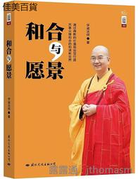 願景之路神聖幾何指引卡｜Sacred Geometry Cards for the Visionary【左西購物網】 歷史價格詳細信息