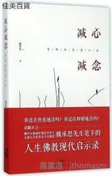 思承（socovez)a2 音響音箱可攜式戶外廣場舞音響   雙6.5英 歷史價格詳細信息