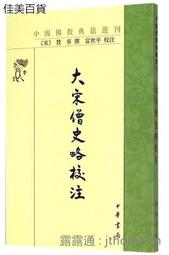 大宋宋 AKK砍刀眉筆易上色不暈染毛流感持久自然防汗野生眉不 歷史價格詳細信息