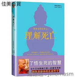 理解邪惡：從深度心理學深入解析邪惡的本質【左西】 歷史價格詳細信息