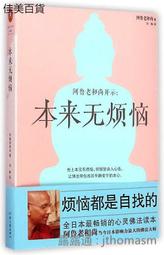 本來健康 二十四節氣生命大健康時空密碼解讀 節氣與生命大健康 馬仙蕊著 從人體脊柱與每個節氣點的全息對應入手 中醫古籍出 歷史價格詳細信息