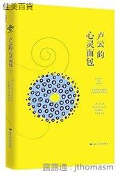 【甘味人生】9x益生菌(60包x5盒) 歷史價格詳細信息