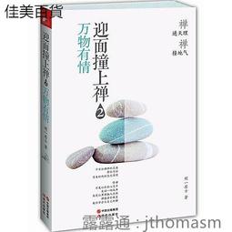 禪上禪~煙供粉達人~特級香茅粉，100%純正香茅粉，可淨化空間與磁場，且可驅蚊蟲喔，特價130元 歷史價格詳細信息