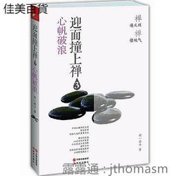 禪上禪~煙供粉達人~特級香茅粉，100%純正香茅粉，可淨化空間與磁場，且可驅蚊蟲喔，特價130元 歷史價格詳細信息