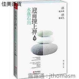 禪上禪~煙供粉達人~特級香茅粉，100%純正香茅粉，可淨化空間與磁場，且可驅蚊蟲喔，特價130元 歷史價格詳細信息