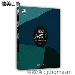 【在路上】❖✐♟復古牛仔褲男潮牌直筒懷舊寬松彈力青年韓版修身做舊長褲男满599免運 歷史價格詳細信息