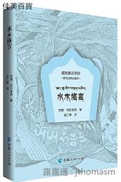 仁龍輕質文化石pu樹脂石皮電視背景牆 仿石材蘑菇石 文化石背景牆 歷史價格詳細信息