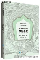 嘉珍 蜜沙茶魚干 60g 歷史價格詳細信息