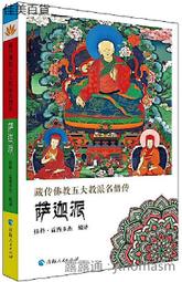 名僧 (了然大師)絕版早期親作墨畫乙幅.(稀少.保存良好.有落款). 歷史價格詳細信息