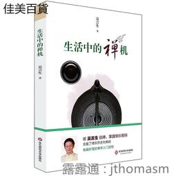 言：生活如此艱難，但我們還有文學與寫作【金英夏散文三部曲2】 歷史價格詳細信息