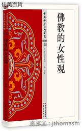 2016東海建築畢業作品集 -9789869437110 歷史價格詳細信息