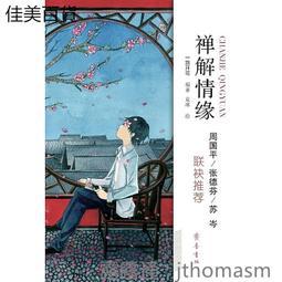 【齊花花】6mm金曜石繞手上三圈‧黑曜石是守護之神‧金曜石是財富的象徵~（Y17/直播編號231002） 歷史價格詳細信息