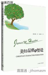 James M. Cain，《郵差總按兩次鈴》，陳秋美（譯）（謀殺專門店012）（精裝）（絕版） 歷史價格詳細信息