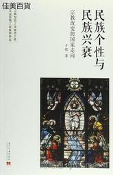 性格改變命運 歷史價格詳細信息