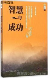 公文與法學緒論(農田水利適用/【新制考科】)(T084M22-1)[三民輔考資訊 官方直營店] 歷史價格詳細信息