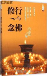 公文與法學緒論(農田水利適用/【新制考科】)(T084M22-1)[三民輔考資訊 官方直營店] 歷史價格詳細信息