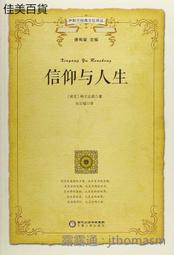 馬雲給年輕人的75個人生態度[二手書_良好]2156 TAAZE讀冊生活 歷史價格詳細信息