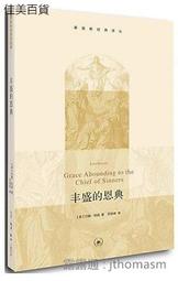 盛揚 三菱 MITSUBISHI LANCER 1.6 VIRAGE 1.8 01-06前避震器總成YKYB(上座大盤) 歷史價格詳細信息