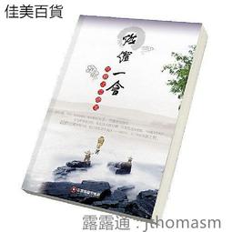 燃燈上林賦司馬相如線裝描紅字帖古風小楷簪花臨摹鋼筆毛筆練字貼~滿200元發貨 歷史價格詳細信息