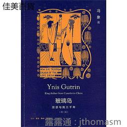 【三日書店】第一死罪 上下＋第二死罪＋第三死罪 全四冊合售｜勞倫斯山德斯｜臉譜｜無畫記破損 邊側封底多斑｜2310 歷史價格詳細信息
