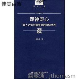 世界最神奇的心靈課：世界最神奇的24堂課第3輯 歷史價格詳細信息