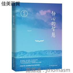 大人的靜心摺紙：（隨書附贈8張精美進口色紙、作者示範影片QR Code） 歷史價格詳細信息