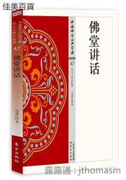 2016東海建築畢業作品集 -9789869437110 歷史價格詳細信息