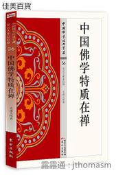 【國學特訓班】同學！讀成語〔學識謀略〕： 跟古人做朋友 學習扭轉局面跑贏人生的策略 從情境幽默對白牢記 歷史價格詳細信息