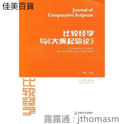 比較公民投票制度 五南文化 政府出版品 歷史價格詳細信息