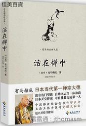 在有著兄弟制度的不良學園，今天也被逼迫結義－全【金石堂】 歷史價格詳細信息