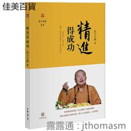 精進潛意識：砍掉你的隱形負思維，奪回命運自主權｜大寫 歷史價格詳細信息