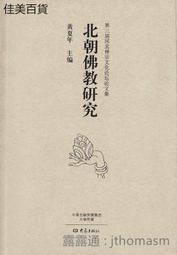 2015年第七屆大藝獎研究生繪畫暨立體創作獎作品集 歷史價格詳細信息