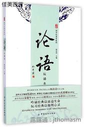 楊清娟盲派八字 基礎易理 書 正版 歷史價格詳細信息