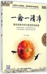一念昇新款古典音樂機播放器插卡音響擺件24小時循環播放機 歷史價格詳細信息