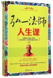 弘一法師手寫體仿古銅鎮尺鎮紙文房四寶繪畫書法用品金屬書鎮壓紙 歷史價格詳細信息