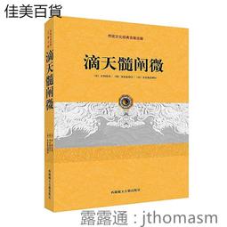 滴哩 英語四級聽力耳機大學四六級專用FM調頻三級頭戴式46級藍牙 歷史價格詳細信息