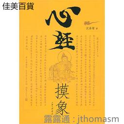 摸著蛋深深插-男同專用 真人倒模 重量級3Kg自慰器 (有蛋大屁股)贈SOFT 50ML潤滑液 歷史價格詳細信息