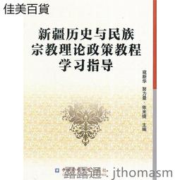 2014新竹市國際玻璃藝術節-勇闖。奇幻島 展品專輯[三冊一套][精裝] 歷史價格詳細信息