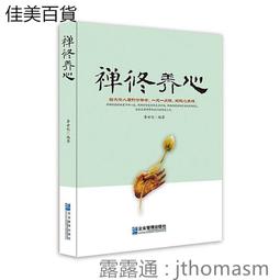 禪修僧侶僧服居士冬季運動軟底保暖絨了塵僧鞋僧棉鞋棉僧鞋棉靴善緣堂 歷史價格詳細信息