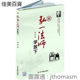 弘一法師手寫體仿古銅鎮尺鎮紙文房四寶繪畫書法用品金屬書鎮壓紙 歷史價格詳細信息