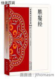 2016東海建築畢業作品集 -9789869437110 歷史價格詳細信息