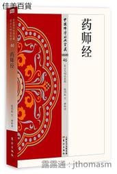 2016東海建築畢業作品集 -9789869437110 歷史價格詳細信息