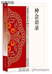 邢臺高壓微霧噴淋工地圍擋噴淋塔吊噴淋造霧機除塵加溼加油站降溫 歷史價格詳細信息