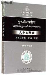 2014竹塹文學獎童詩得獎作品輯 歷史價格詳細信息