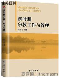 新莽時期高分貨泉餅子。 保粹評級85分原狀態 美銹。 古幣 古錢 銅錢 -1529 歷史價格詳細信息