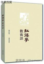 【孫安迪】養生飲六盒組 ; 14入/盒(安迪湯) 歷史價格詳細信息
