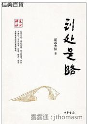 禪是什麼 五南文化廣場 禪是行為 是生活 是每天的體驗 是日常的行住坐臥 是一種藝術的生活 如何引導讀者思考禪 五南 歷史價格詳細信息