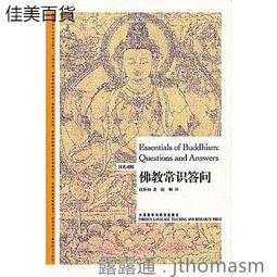 常識統計學：拆穿混淆的假設、揪出偏差的數據、識破扭曲的結論，耶魯大學最受歡迎的十八堂公開課｜日出 歷史價格詳細信息